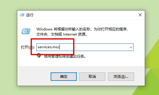 10-運行窗口