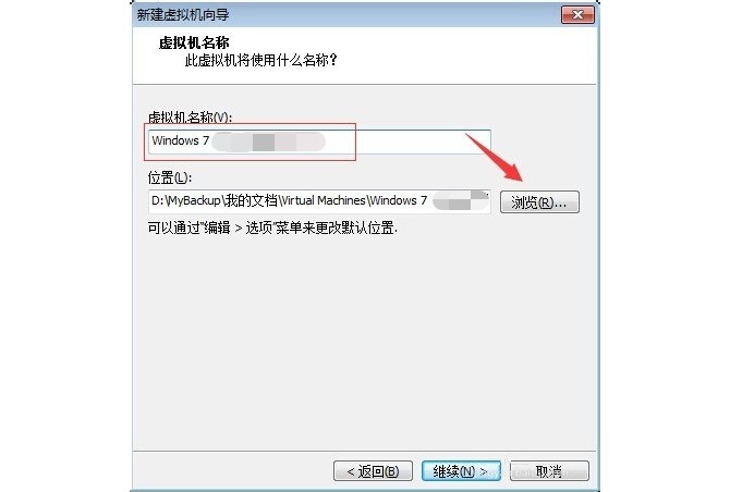 8-更改虛擬機的安裝位置