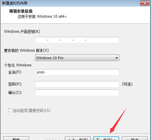 e-點擊下一步