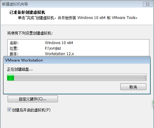 q-安裝win10系統