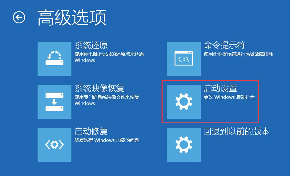 5-點擊啟動設置