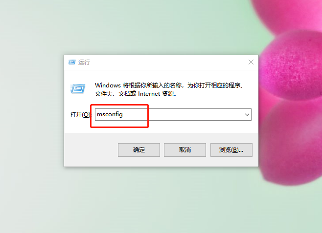 8-運行窗口