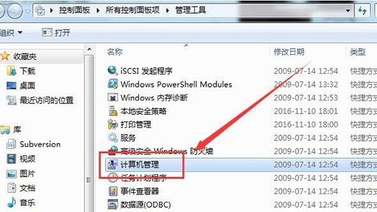 g-計算機管理