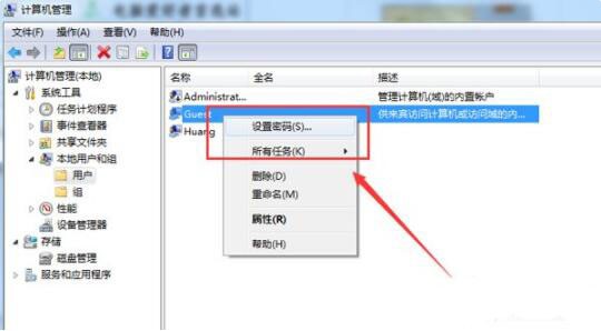 j-設置密碼