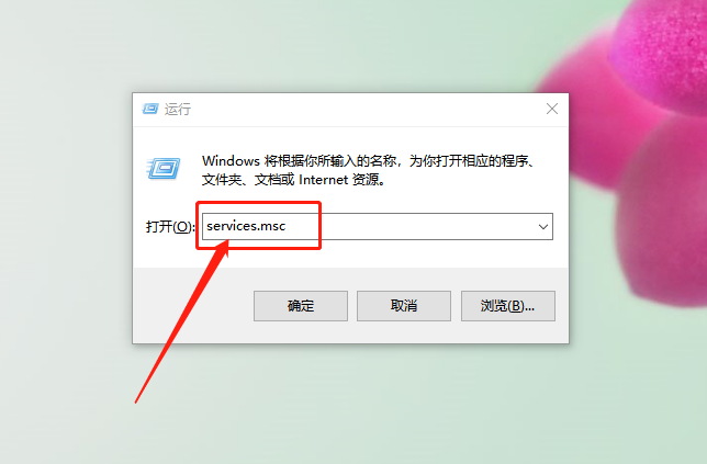 a-運行窗口