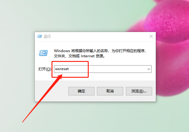 d-運行窗口