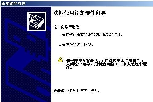 c-1點(diǎn)擊下一步