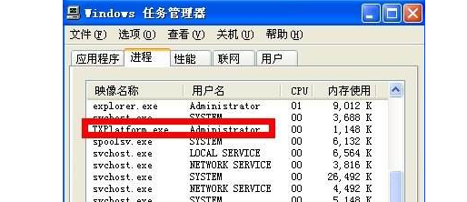 txplatform exe進(jìn)程可以關(guān)閉嗎？