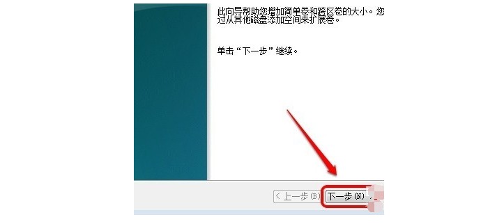 11-擴(kuò)展卷