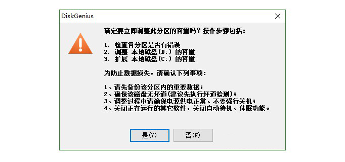 g-提示注意事項(xiàng)