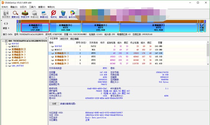 i-C盤擴(kuò)容成功