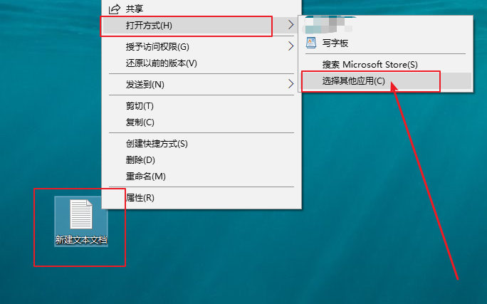 1-選擇打開方式 1-選擇打開方式