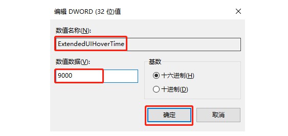 3-數值數據