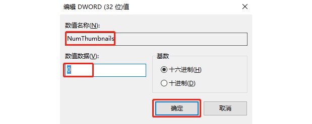 5-數值數據