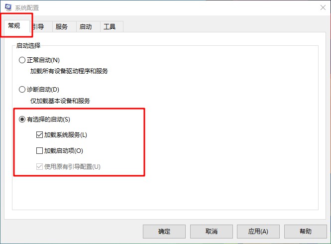 6-常規設置