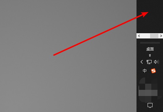 2-拖動(dòng)任務(wù)欄 2-拖動(dòng)任務(wù)欄