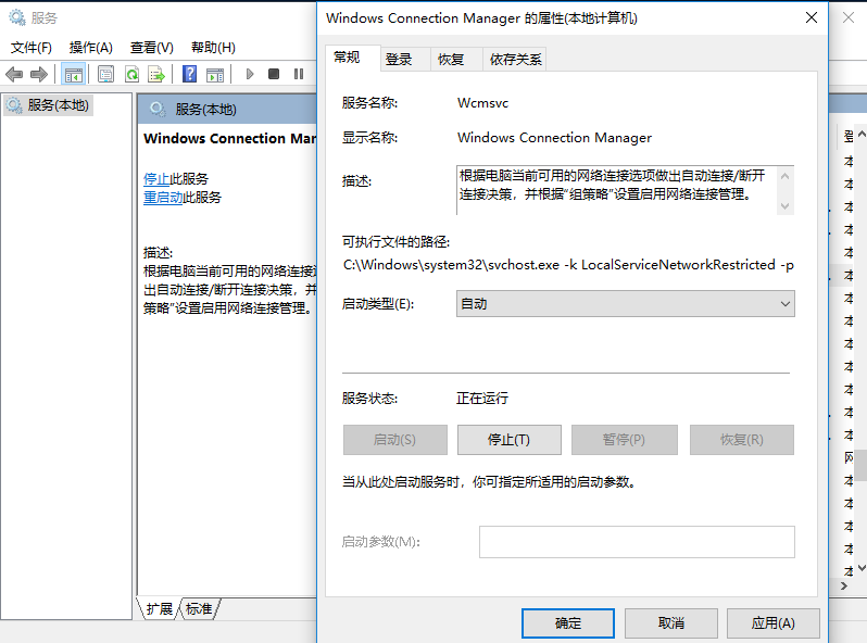 2-設置啟用 2-設置啟用