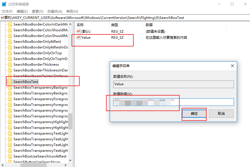 6-1數值名稱