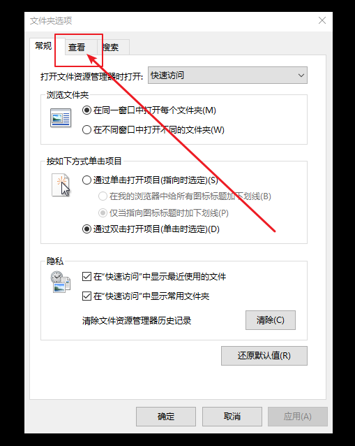 2-點擊查看