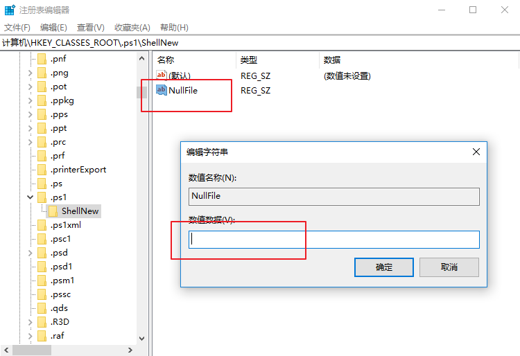 c-2數值數據