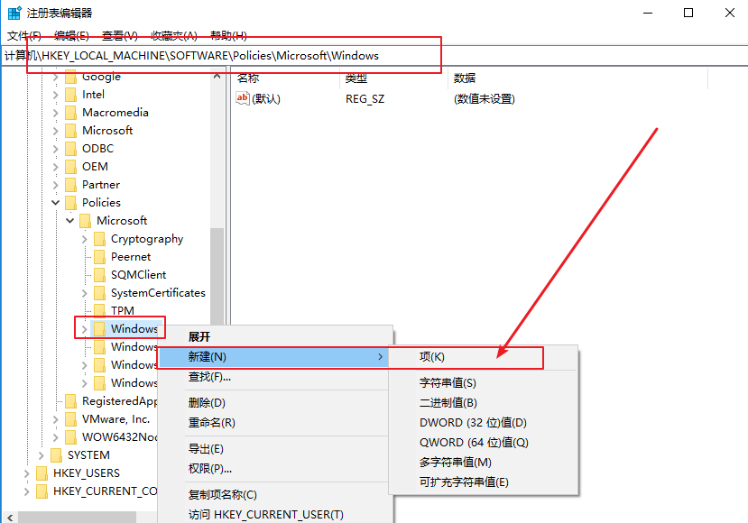 2-新建項 2-新建項