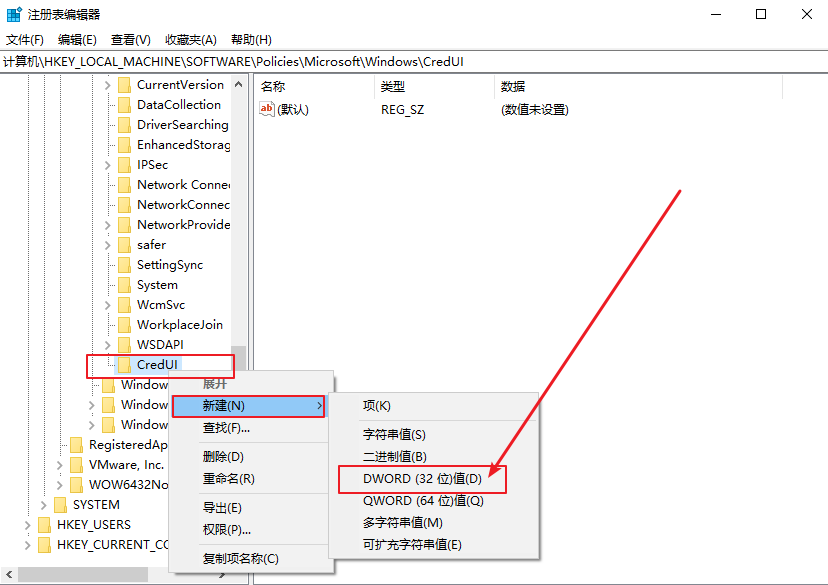 3-新建值 3-新建值