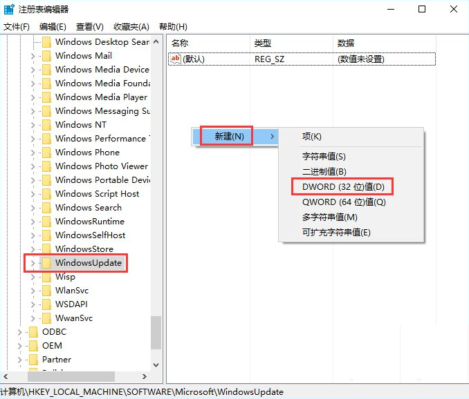 4-新建值 4-新建值