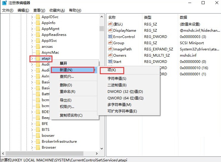 b-新建項