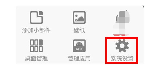 1-設置功能