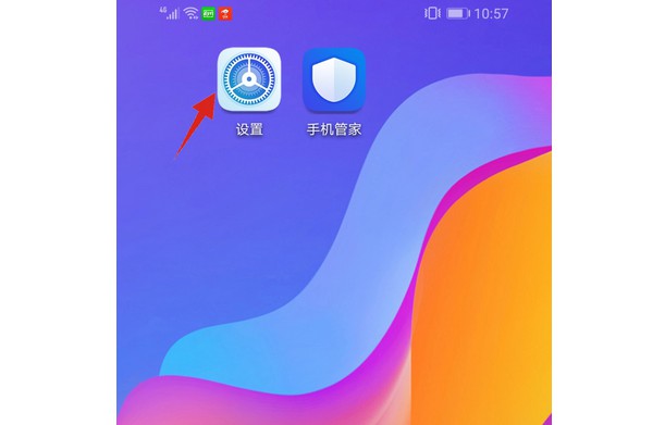 11-1點擊設置