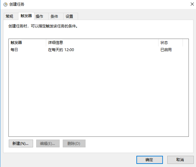 5-3設(shè)置完畢