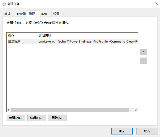 7-2設(shè)置完畢