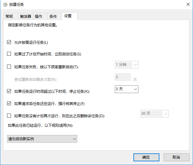 9-設(shè)置頁面