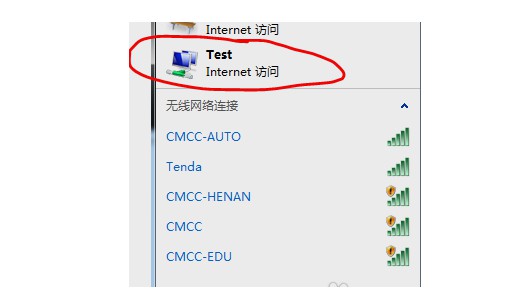 14-2無線網絡