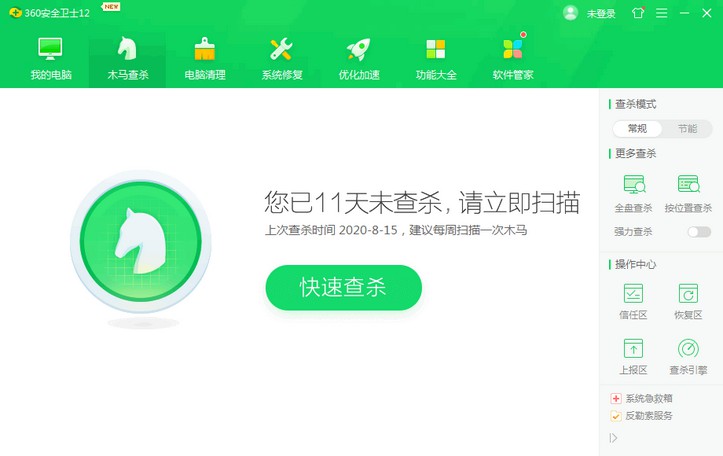 原因5：病毒木馬！