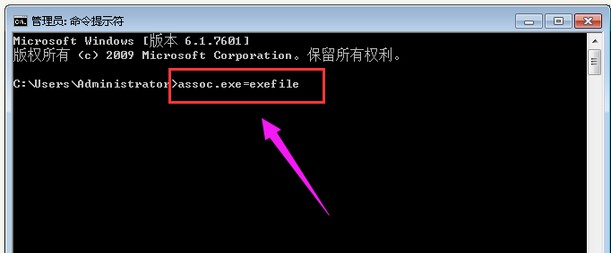 2-恢復exe文件