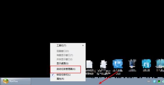 1-啟動任務管理器