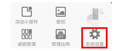 1-手機(jī)的設(shè)置功能