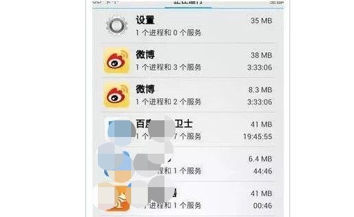 8-強(qiáng)行退出程序