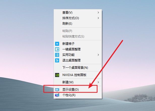 9-顯示設置 9-顯示設置