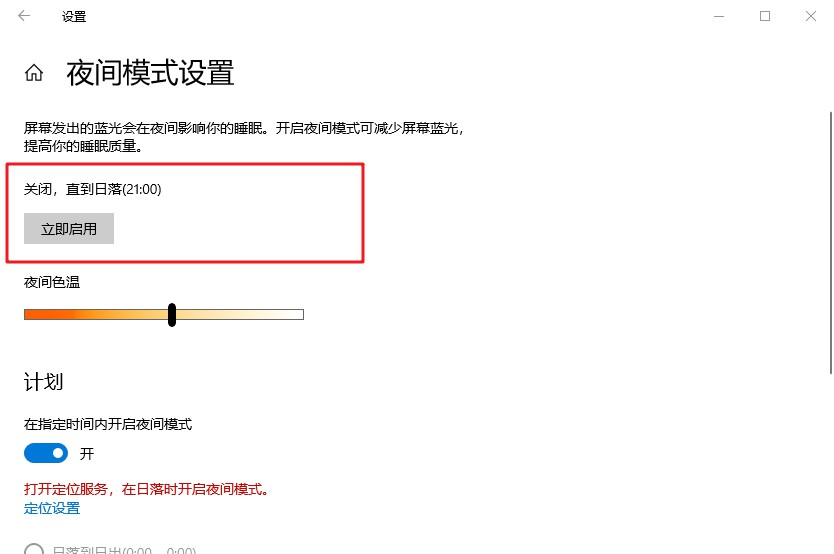 11-立即啟動 11-立即啟動