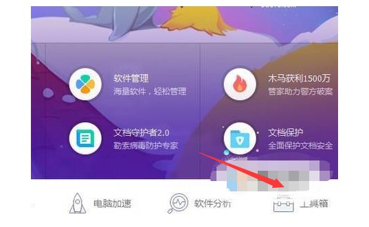a-右下方的工具箱 a-右下方的工具箱
