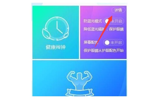 e-點擊詳情 e-點擊詳情