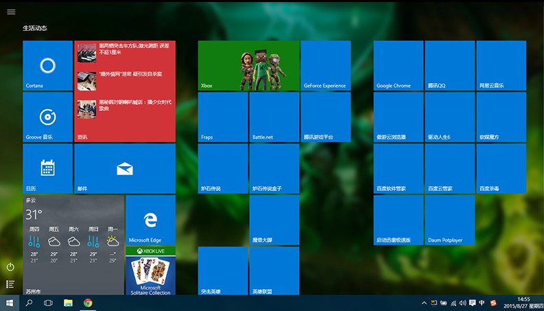Acer x555系統(tǒng)win10怎么設(shè)置硬盤寫入緩存功能？