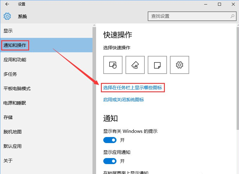 3-點(diǎn)擊通知和操作 3-點(diǎn)擊通知和操作