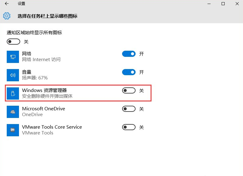 4-設(shè)置頁面 4-設(shè)置頁面