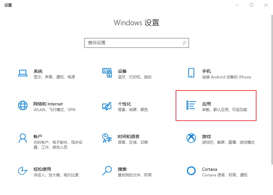 1-設置頁面