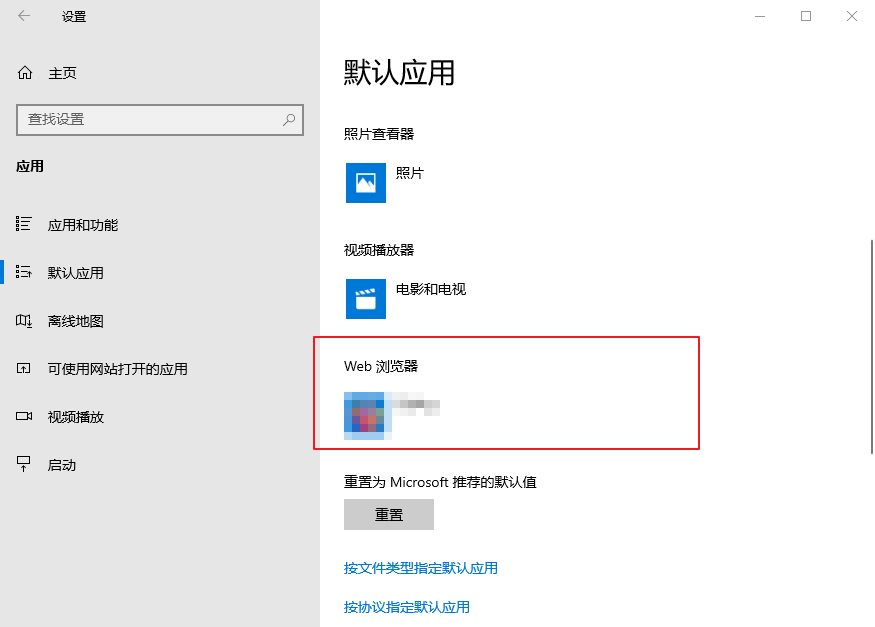 4-設置完畢