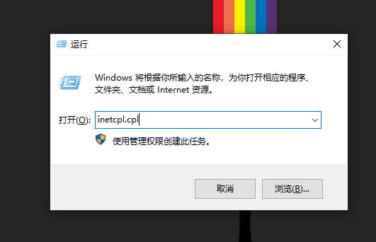 a-運行窗口