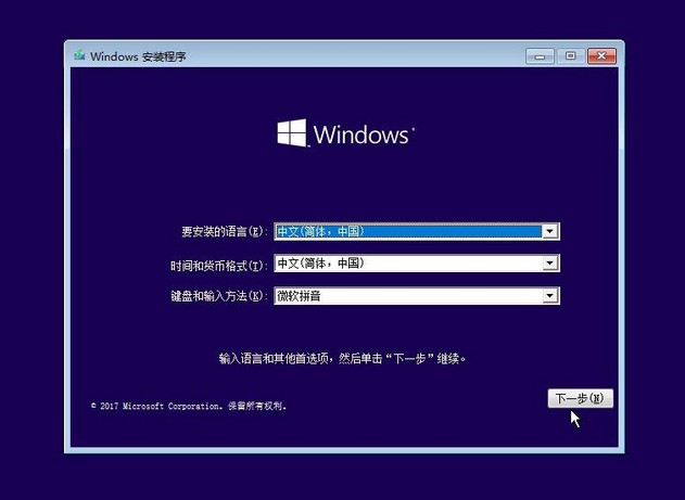 應用程序發生異常未知的軟件異常：重裝完整版或正版系統
